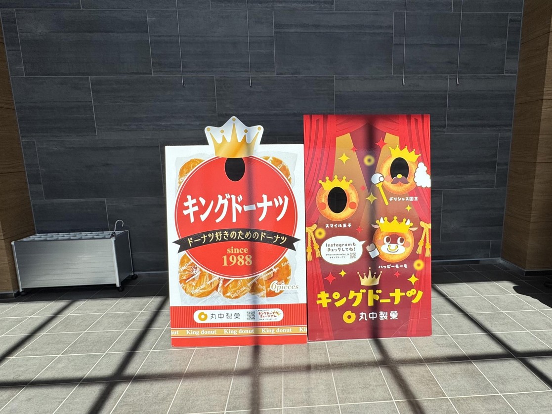 A sweet partnership with MARUNAKA Confectionery